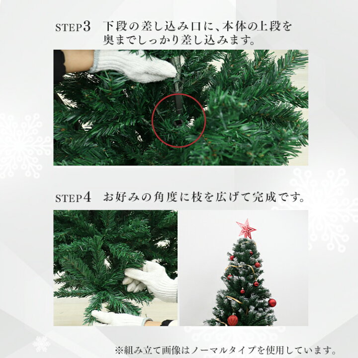 楽天市場】【雪化粧ツリー】クリスマスツリー 120cm クリスマス ヌード 