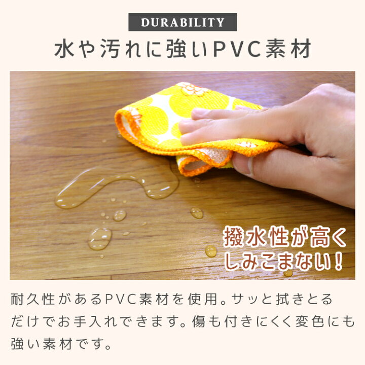 楽天市場 送料無料 キッチンマット おしゃれ 木目調 270cm 60 270cm 厚さ1 6mm 大判 ソフト 木目調キッチンマット Pvcキッチンマット Pvcマット フロアマット 保護シート 木目マット クッションマット 床暖房対応 台所 キッチン キッチン用品 送料無料 R10p 楽天市場 送料無料 キッチンマット おしゃれ 木目調 270cm 60 270cm 厚さ1 6mm 大判 ソフト 木目調キッチンマット Pvcキッチンマット Pvcマット フロアマット 保護シート 木目マット クッションマット 床暖房対応 台所 キッチン キッチン用品 送料無料 R10p