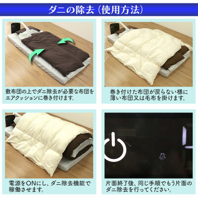 楽天市場 送料無料 布団乾燥機 ダニ退治 タイマー付き マットあり 軽量 コンパクト 布団 乾燥 乾燥機 湿気 カビ 乾燥機 衣類乾燥機 靴乾燥 ブーツ 梅雨対策 湿気 除湿 布団ドライヤー ふとんドライヤー 部屋干し 新生活 送料無料 R10p Classort楽天市場店