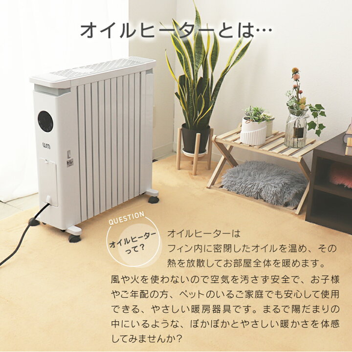 楽天市場】【最大10%OFFクーポン】オイルヒーター 13畳 ヒーター 