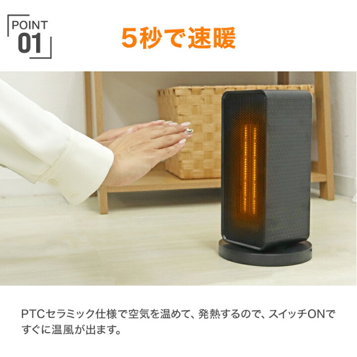 楽天市場】【最大1,000円OFFクーポン】ヒーター セラミックヒーター 