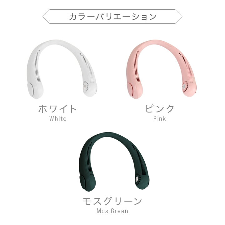 楽天市場】【マラソンセール!3,960円⇒1,680円】【即納】首掛け扇風機 羽なし扇風機 扇風機 首かけ 羽なし 軽量 充電式 静音 ハンズフリー 扇風機 ネックファン ネッククーラー 首掛けファン ハンディファン ダブルファン スポーツ アウトドア 通勤 通学 キャンプ 送料 ... 楽天市場】【マラソンセール!3,960円⇒1,680円】【即納】首掛け扇風機 羽なし扇風機 扇風機 首かけ 羽なし 軽量 充電式 静音 ハンズフリー 扇風機 ネックファン ネッククーラー 首掛けファン ハンディファン ダブルファン スポーツ アウトドア 通勤 通学 キャンプ 送料 ...