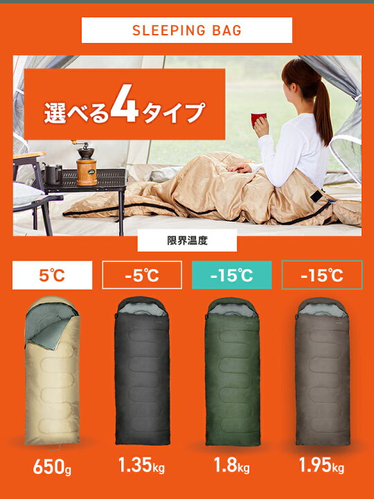 楽天市場】【最大10%OFFクーポン】寝袋 シュラフ 封筒型 コンパクト 
