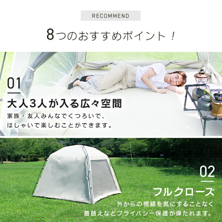 楽天市場】【最大2,000円OFFクーポン】キャノピーテント 3-4人用 