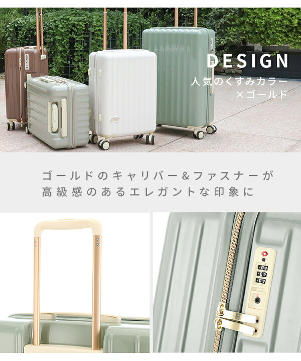 楽天市場】【最大10%OFFクーポン】スーツケース キャリーケース 機内 