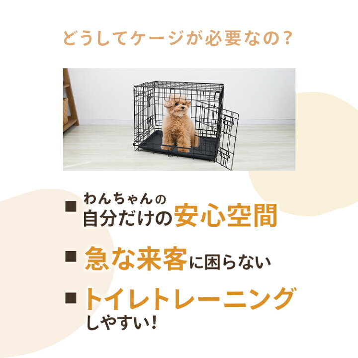 楽天市場】【11/4 11％OFFクーポン】犬 ケージ 猫 ゲージ 折りたたみ  