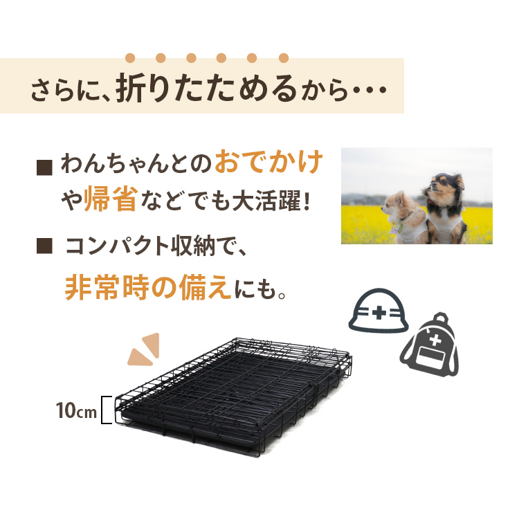 楽天市場送料無料犬 ケージ 猫 ゲージ 折りたたみ 中型犬用 幅