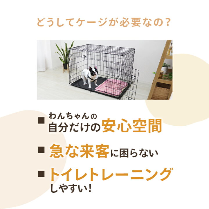 楽天市場】【最大2,000円OFFクーポン】犬 ケージ 猫 ゲージ 折りたたみ 