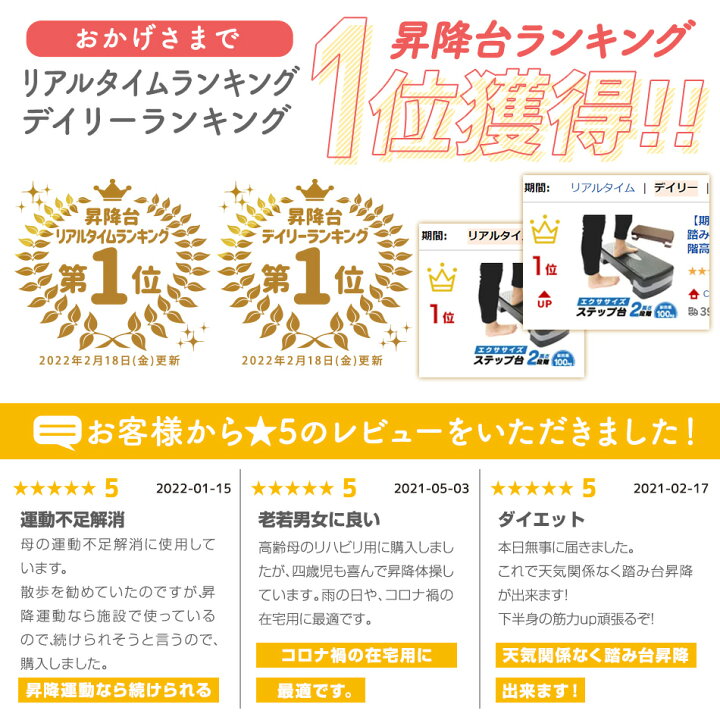 楽天市場 送料無料 ステップ台 エクササイズ ステップ 踏み台 昇降台 高さ調節 エアロビクスステップ 2段階高さ調整 エアロビクス ステップ スロー ステップ ステッパー 踏み台昇降 昇降運動 ダイエット トレーニング 筋トレ器具 送料無料 一予 Classort楽天市場店