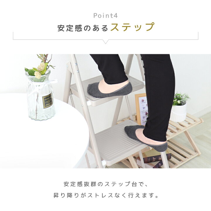 楽天市場】＼最大10％OFFクーポン／【782日楽天1位】踏み台 脚立 
