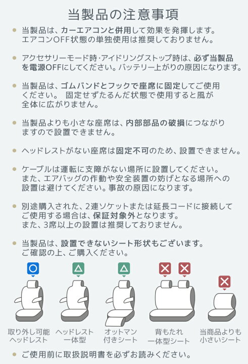楽天市場】エアーカーシート クールシート 車 クールカーシート 
