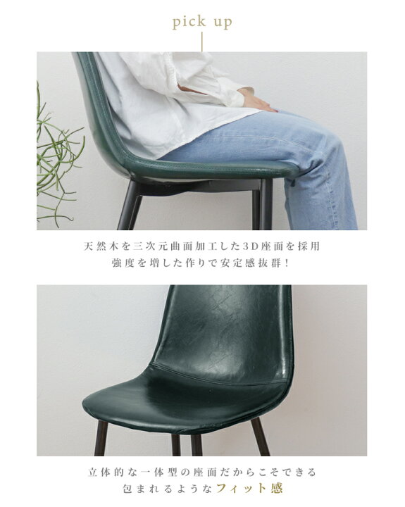 楽天市場】【アフターSALE15％OFF】ダイニングチェア 1脚 2脚セット 4 