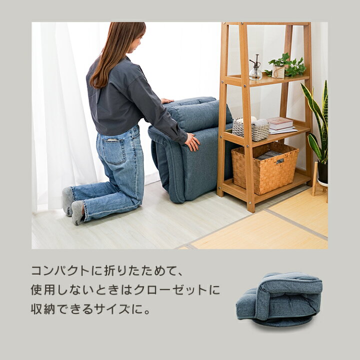 楽天市場】【最大10％OFFクーポン】座椅子 腰痛 肘掛け 回転 