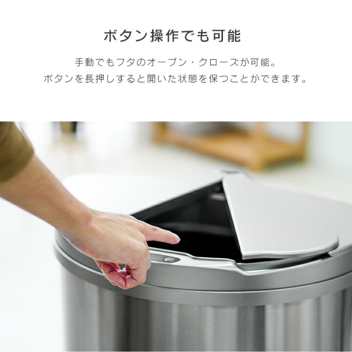 楽天市場】自動ゴミ箱 自動開閉 ゴミ箱 45リットル 45L 47リットル 
