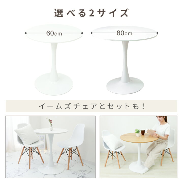 楽天市場】【最大5%OFFクーポン】カフェテーブル ダイニングテーブル 