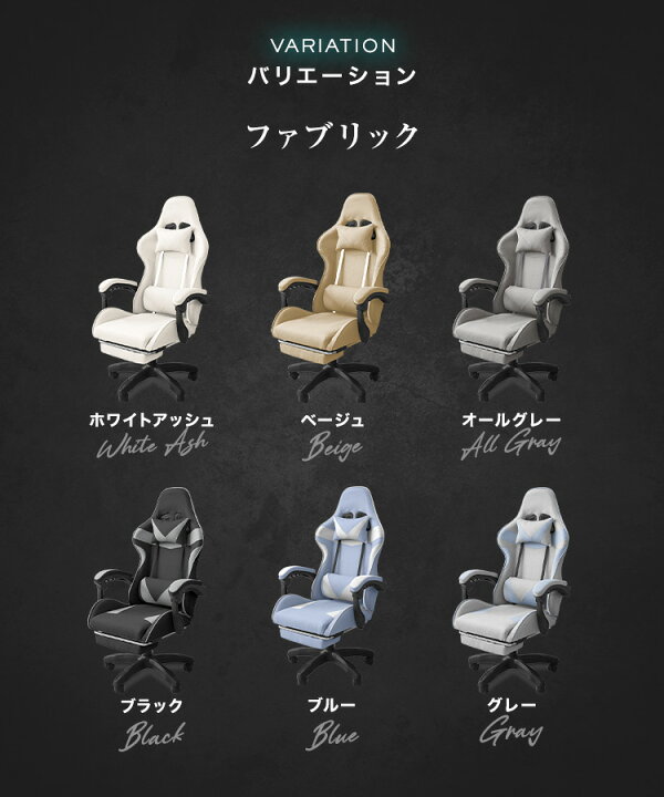 楽天市場】【15%offクーポンで10,880円】ゲーミングチェア オットマン 