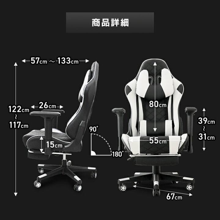 楽天市場】【新生活応援！】ゲーミングチェア オットマン 足置き 
