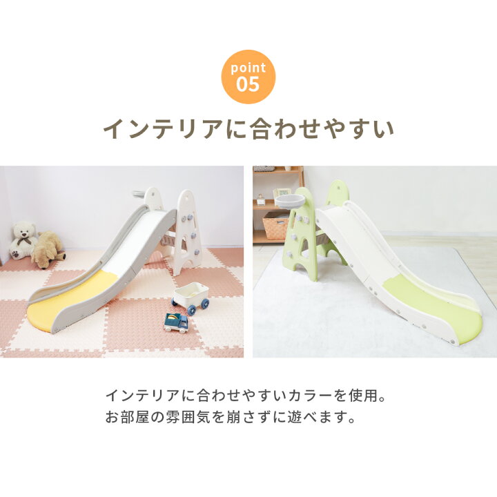 楽天市場】【最大10％OFFクーポン】すべり台 ロング 160cm 折りたたみ 