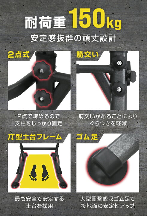 楽天市場】【P10倍&10%クーポン】ぶら下がり健康器 懸垂マシン 耐荷重 