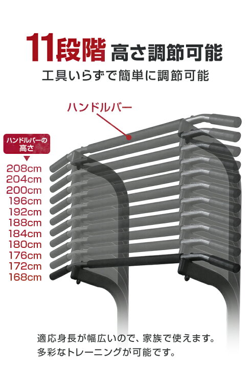 楽天市場】【最大10％OFFクーポン】ぶら下がり健康器 懸垂マシン 耐 