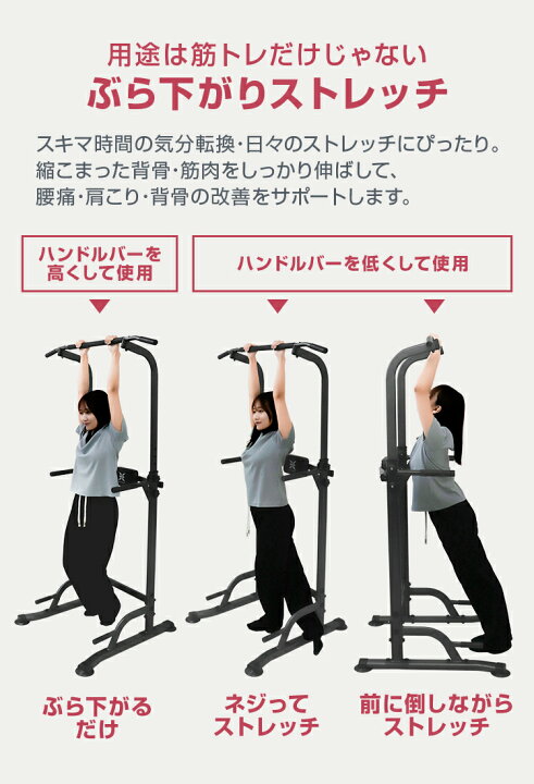 楽天市場】【P10倍&10%クーポン】ぶら下がり健康器 懸垂マシン 耐荷重 