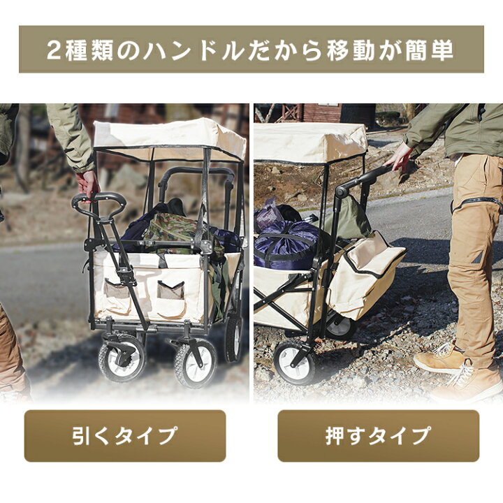 楽天市場】アウトドアワゴン キャリーワゴン 屋根つき 折りたたみ 押す 