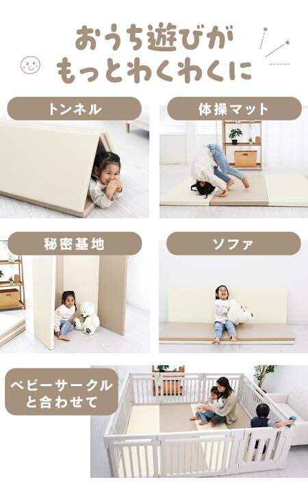 楽天市場】【最大10％OFFクーポン】抗菌99.9％ プレイマット 