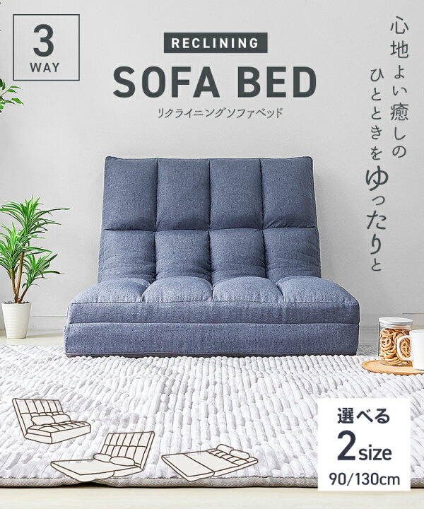 ⭐️土日祝限定⭐️20％OFF‼️ソファベッド??引き出し付き?早い者勝ち 