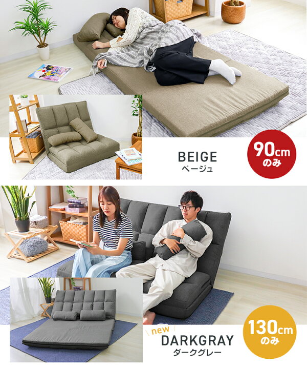 楽天市場】【新生活クーポンで11,250円~】楽天1位 3way 超ワイド 