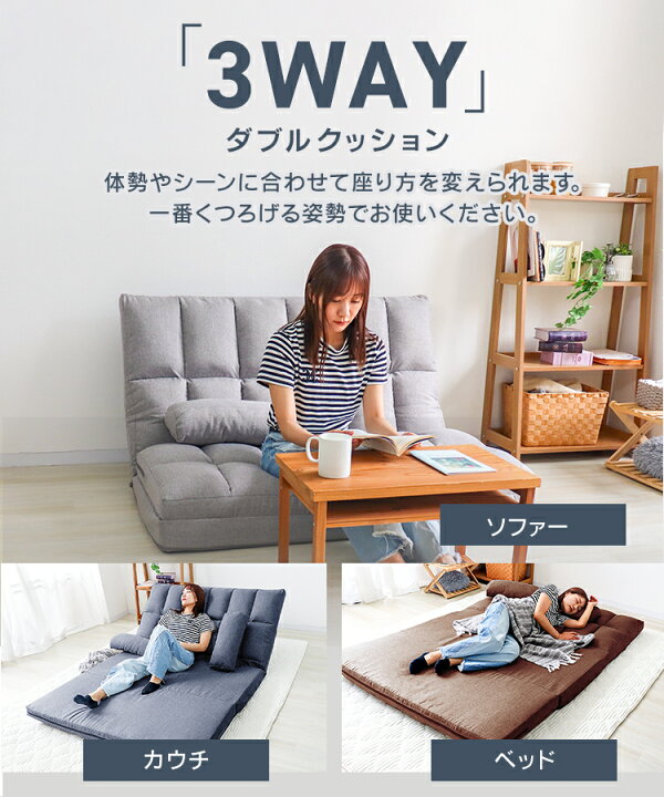 楽天市場】【最大10％OFFクーポン】3way 超ワイド ソファーベッド 