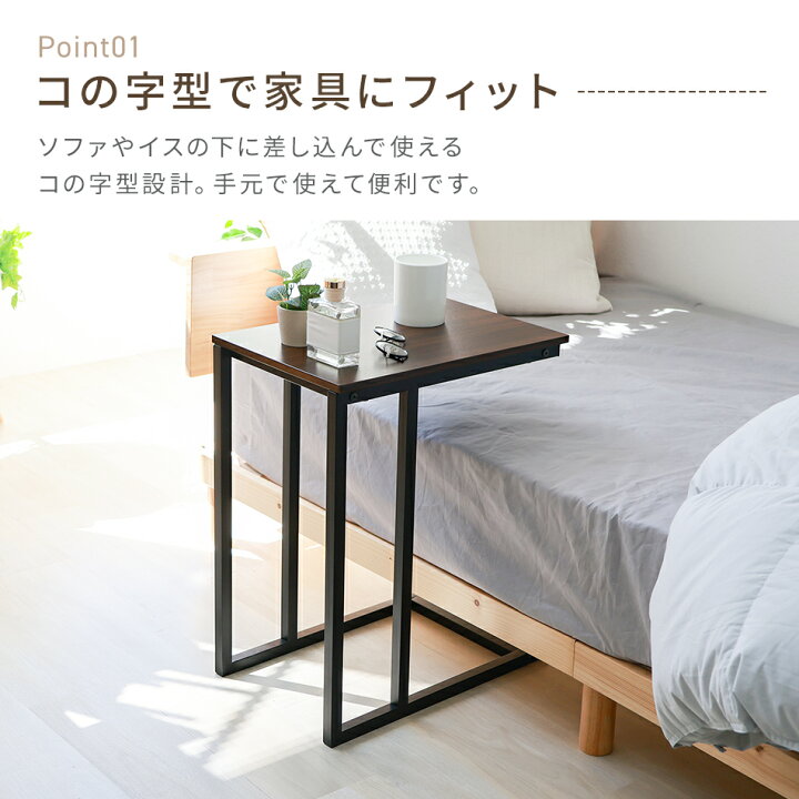 楽天市場】【最大10％OFFクーポン配布】サイドテーブル [選べる幅30cm 