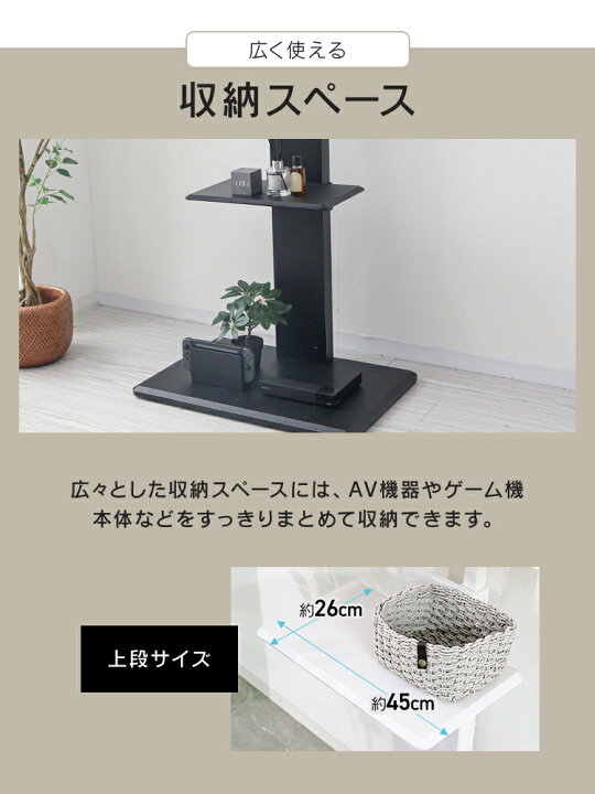 楽天市場】【最大10％OFFクーポン】テレビスタンド キャスター付き 棚 