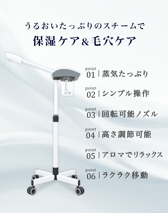 楽天市場】【最大10%OFFクーポン】スチーマー フェイシャルスチーマー 