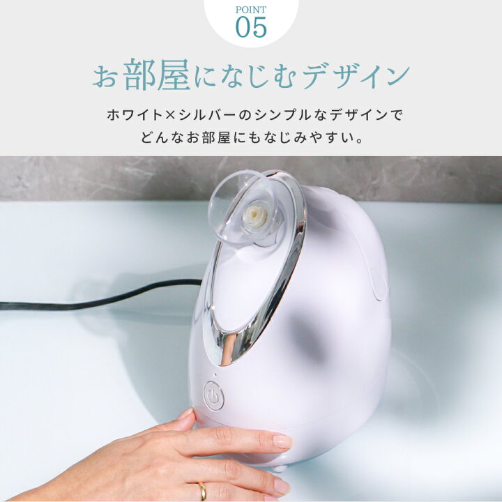 楽天市場】【生活応援価格3,180円】スチーマー フェイススチーマー 