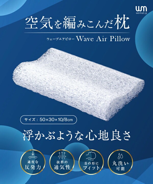 楽天市場】【最大2,000円OFFクーポン】枕 まくら 全部 洗える 高反発枕 