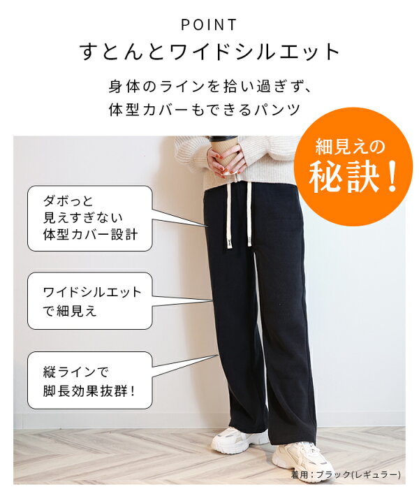 楽天市場】【スーパーSALE特価1,560円】裏起毛 パンツ 人気 ワイド 