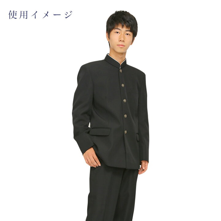 楽天市場 送料無料 高校生ボタンセット 大5個小4個裏ボタン5個セット 稲穂 詰襟 学ラン 釦 ぼたん 上衣 上着 ジャケット 学生服 制服 中学校 高校 金 ゴールド セット販売 スクールファッション Classroom 楽天市場 送料無料 高校生ボタンセット 大5個小4個裏ボタン5個セット 稲穂 詰襟 学ラン 釦 ぼたん 上衣 上着 ジャケット 学生服 制服 中学校 高校 金 ゴールド セット販売 スクールファッション Classroom