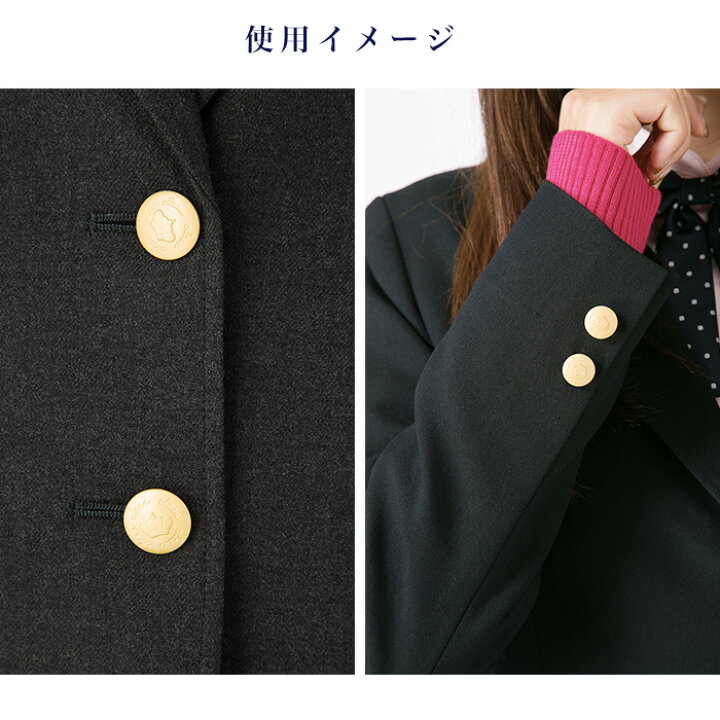 楽天市場】【送料無料】金ボタンセット[大2個小4個セット] 釦 ぼたん 