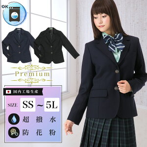 ブレザー 女の子 レディースジャケット 通販 人気ランキング 価格 Com
