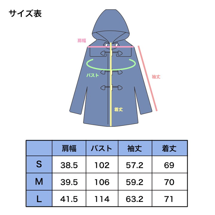 楽天市場】【SALE】ダッフルコート ショート丈 撥水 学生 日本製 国内 