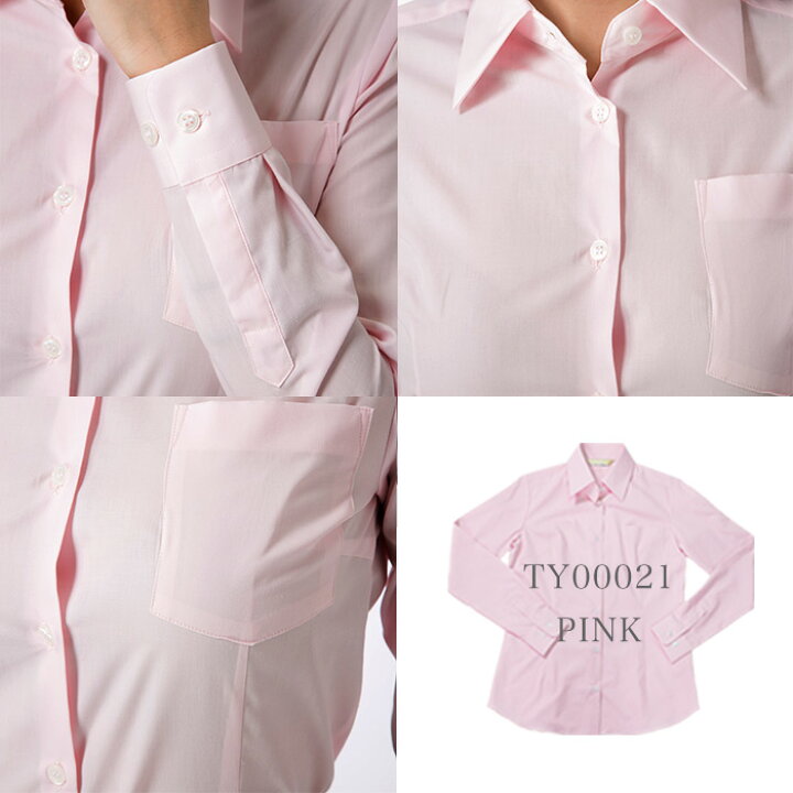 楽天市場 送料無料 長袖カラーワイシャツ ピンク 水色 ブルー 黄色 イエロー 紫 パープル 緑 グリーン レディース 女子 女子高生 高校生 中学生 オフィス Ol 通勤 通学 学生ワイシャツ スクールファッション Classroom