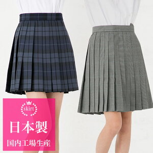 スカート 制服 女子学生服 通販 人気ランキング 価格 Com スカート 制服 女子学生服 通販 人気ランキング 価格 Com