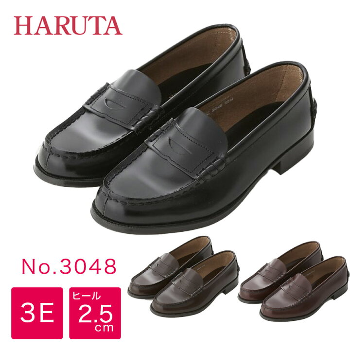 楽天市場】HARUTA コインローファー 3048 3E 本革 牛革 黒 茶 ローター 