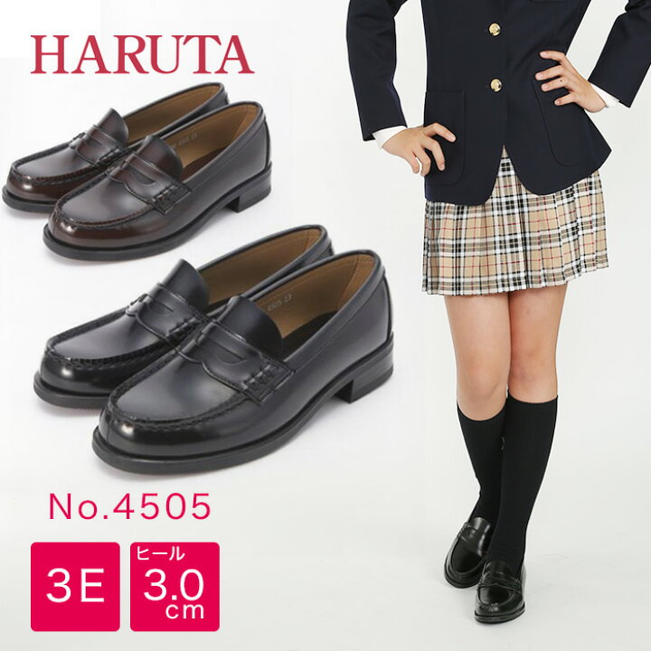 楽天市場】HARUTAローファー 4505/幅広3E 黒 茶 ハルタ レディース 