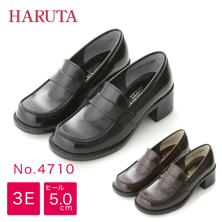 楽天市場】HARUTA ベルトヒールアップ 4710 3E 女子 レディース 