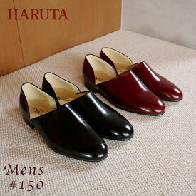 HARUTA スポックシューズ メンズ 紳士 黒 ローター 2E #850 本革 靴 ハルタ