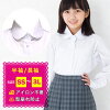 楽天市場 ガーリー 学生服 レディースファッション の通販