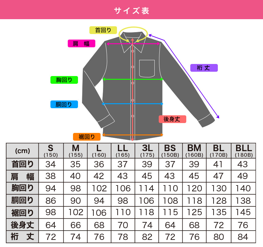 KANKO スクールシャツ 半袖 女子 形態安定 防シワ ノーアイロン KN5250