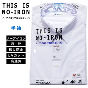 KANKO jqXN[Vc INFINISTA m[AC  Xgb` h~ h UVJbg ʋC THIS IS NO-IRON p w w Z ʊw CVc j Y JR[ CtBjX