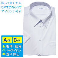ラクシャツ 男子 半袖 ノーアイロン 接触冷感 ストレッチ ニット素材 速乾 透け防止 UVカット 明石 富士…
